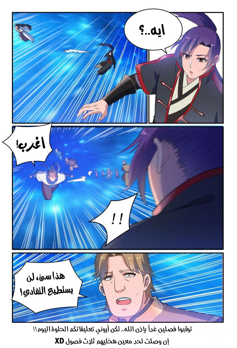 image of episode